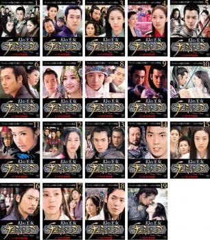 Amazon.co.jp: 幻の王女 チャミョンゴ 全19枚 第1話～最終話【字幕